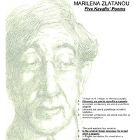 Ενδεικτική φωτογραφία τεκμηρίου